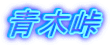 ؓ