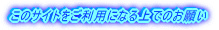 ̃TCgpɂȂł̂肢