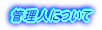 Ǘlɂ