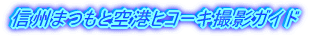 MB܂Ƌ`qR[LBeKCh