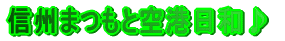 MB܂Ƌ`a