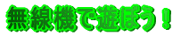 @ŗVڂI