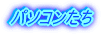 p\R