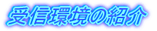 M̏Љ