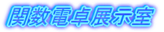 ֐dW